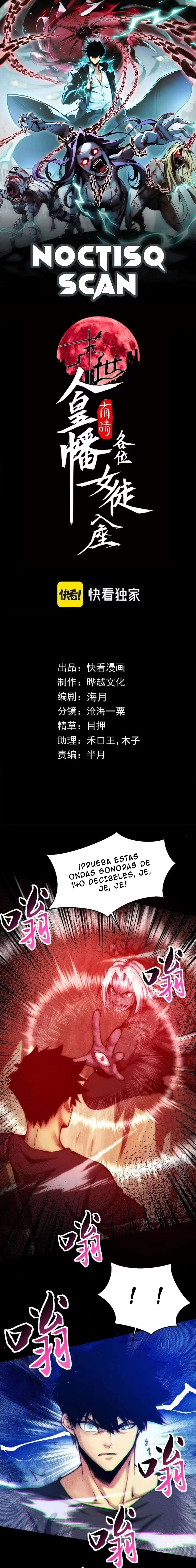 Apocalipsis: El Estandarte del Rey Humano inclina a todas las discípulas capítulo 55 página 1