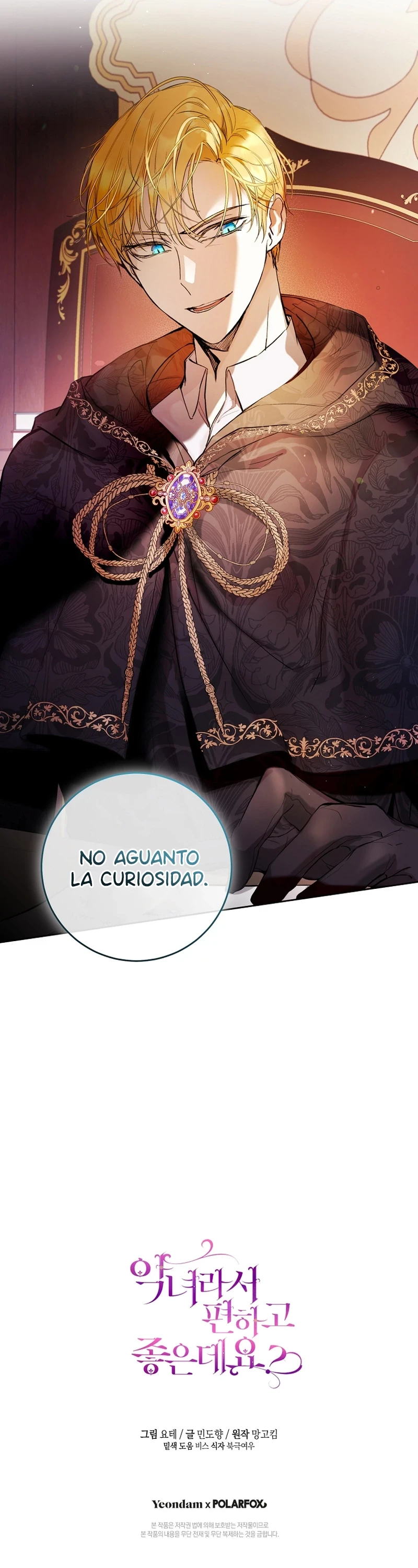 ¿No Es Mucho Mejor Ser Una Mujer Malvada? capítulo 12 página 11