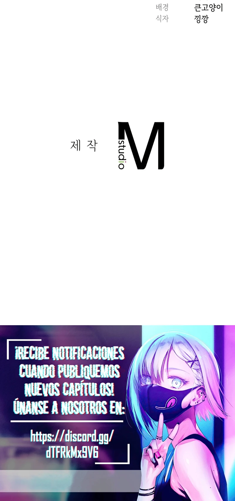 ¿Qué Hago Noona? capítulo 8 página 23
