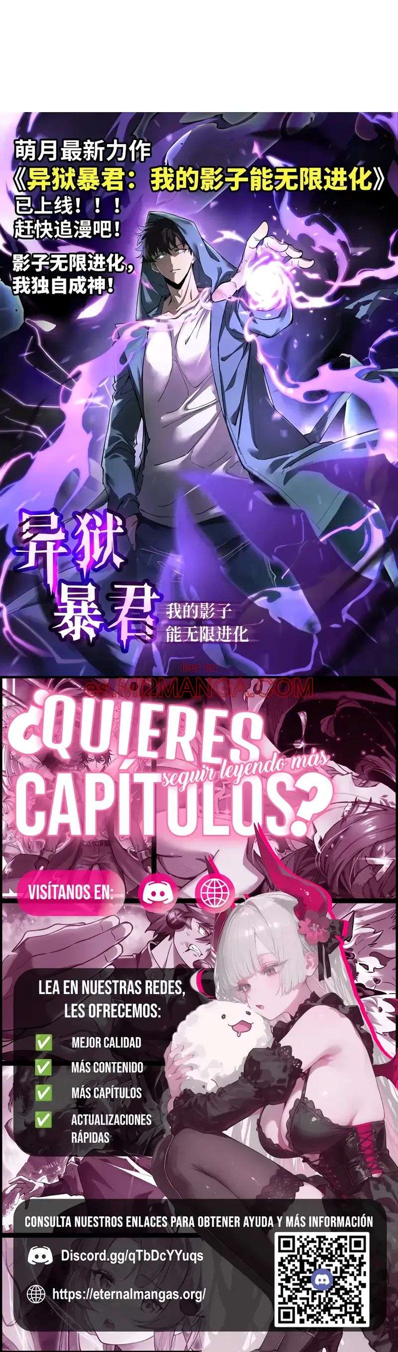 Hice un Contrato de Invocación Conmigo Mismo capítulo 102 página 25
