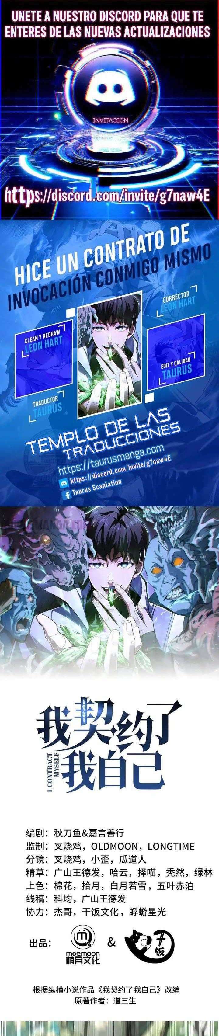 Hice un Contrato de Invocación Conmigo Mismo capítulo 63 página 1