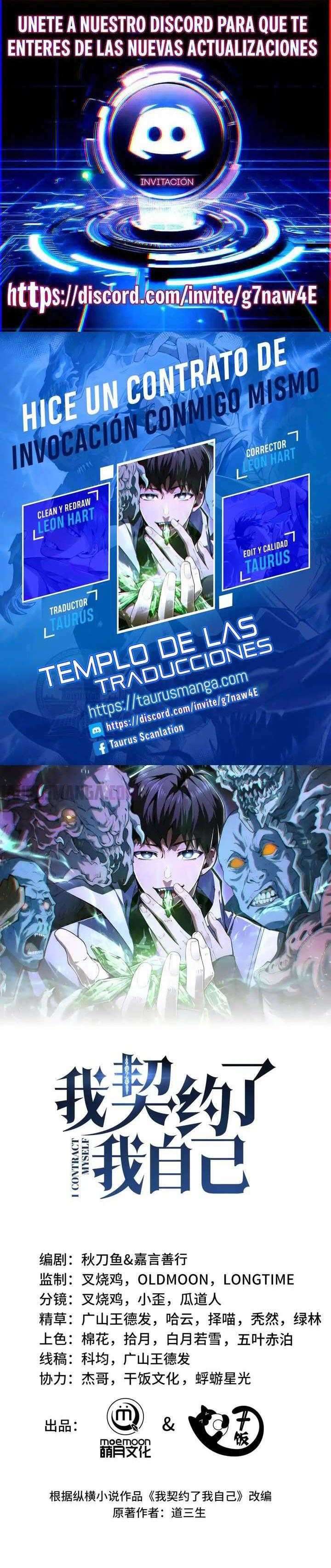Hice un Contrato de Invocación Conmigo Mismo capítulo 67 página 1