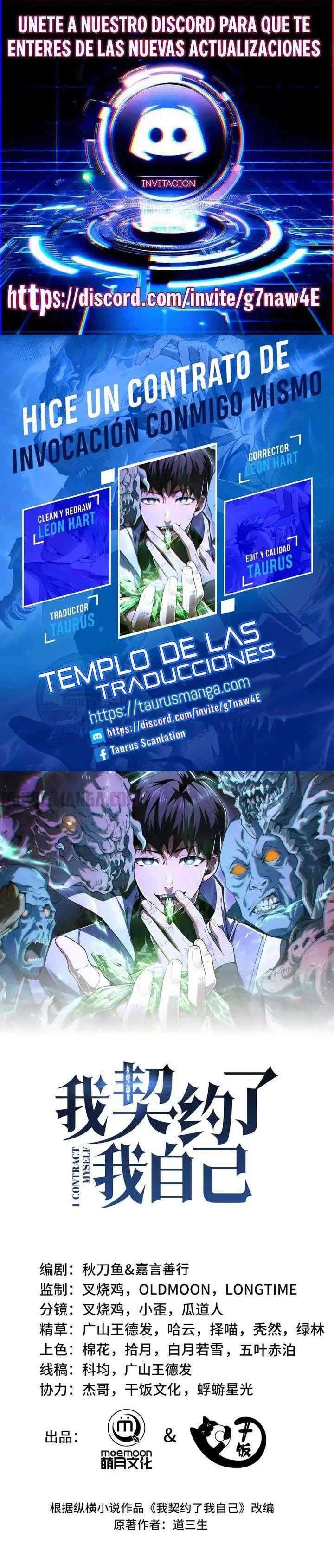 Hice un Contrato de Invocación Conmigo Mismo capítulo 68 página 1