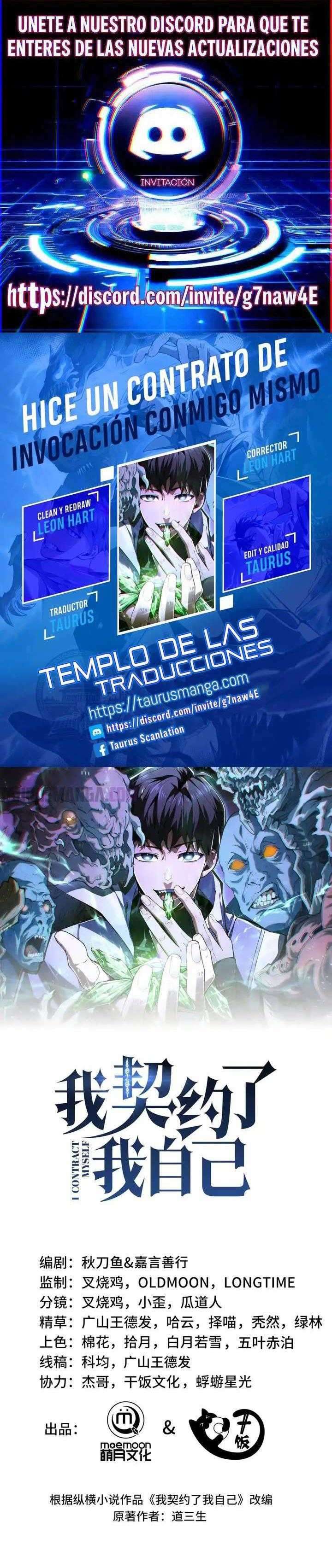 Hice un Contrato de Invocación Conmigo Mismo capítulo 70 página 1