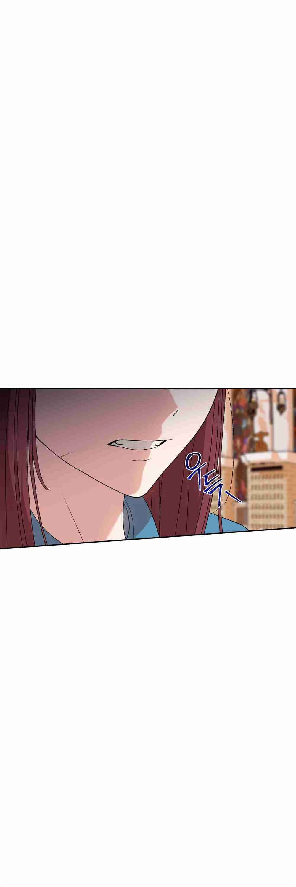 Amor Distorsionado capítulo 7 página 34