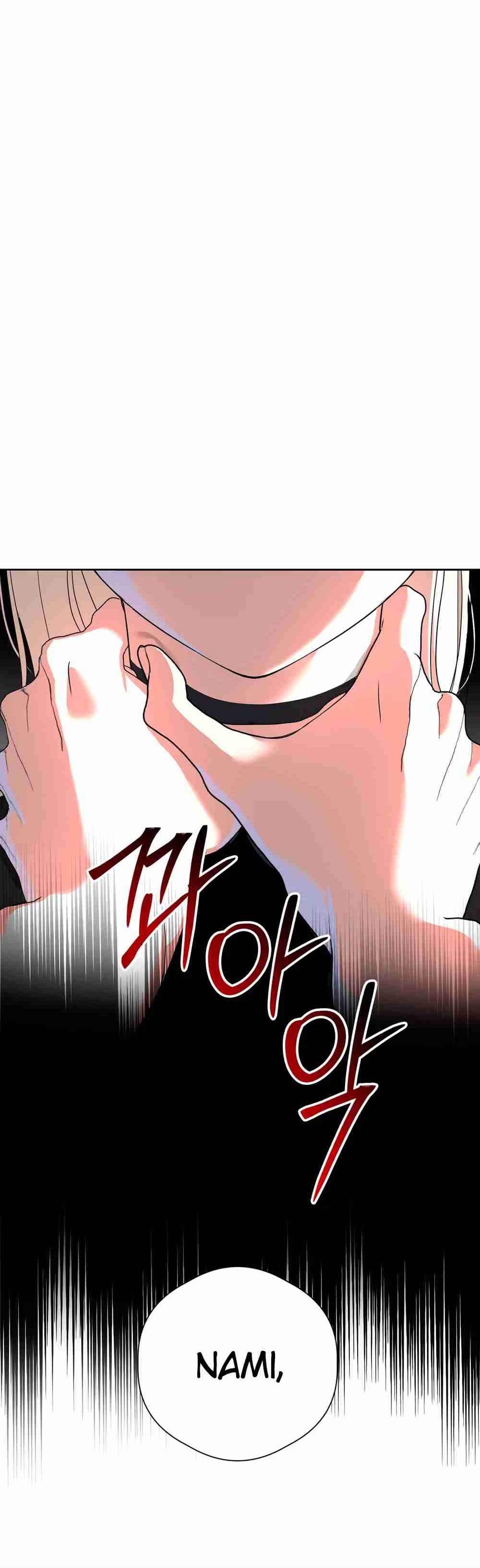 Amor Distorsionado capítulo 7 página 39