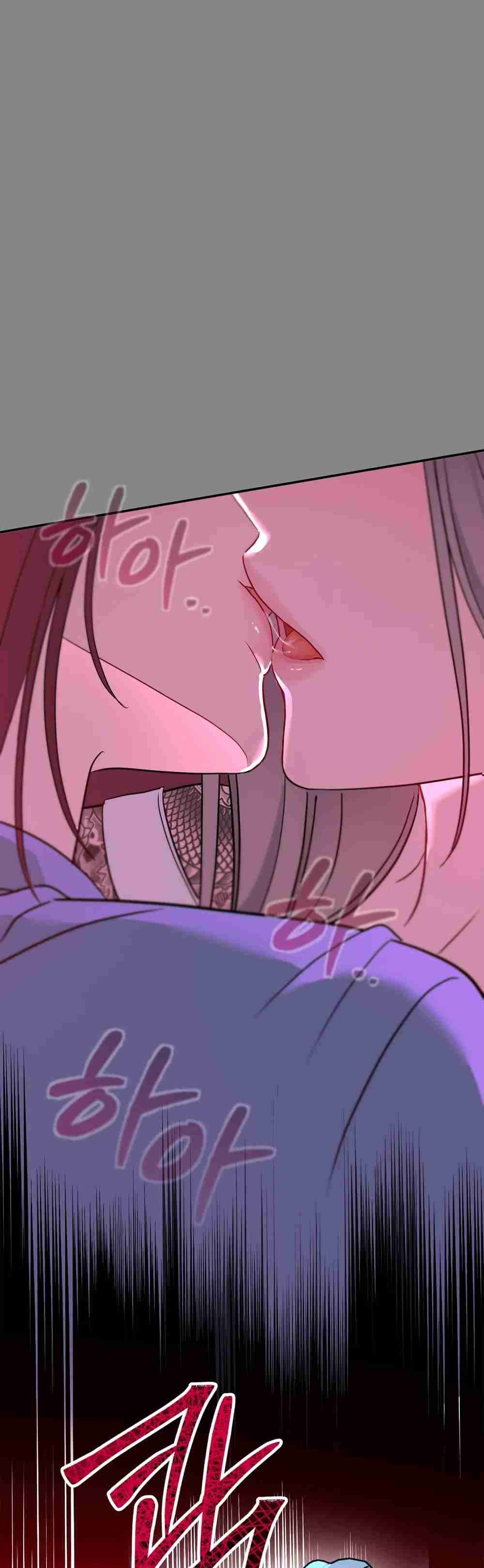 Amor Distorsionado capítulo 9 página 10