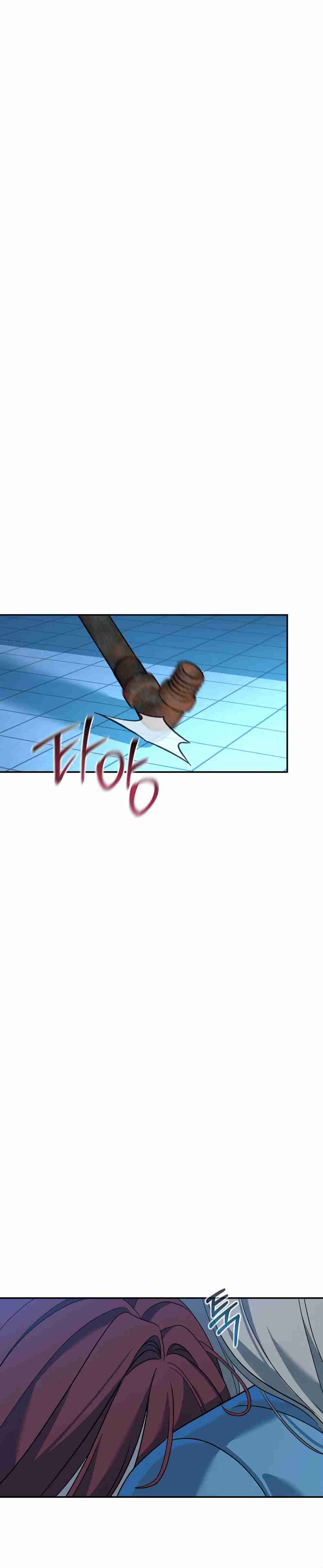 Amor Distorsionado capítulo 9 página 51