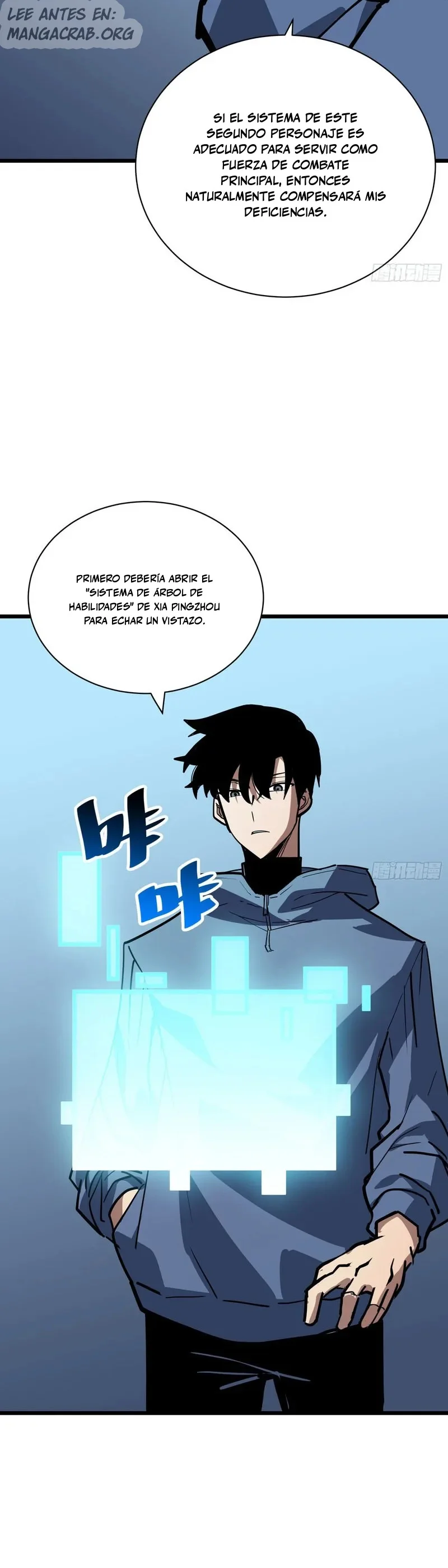 ¡Mi avatar se está convirtiendo en el jefe final!! capítulo 16 página 26