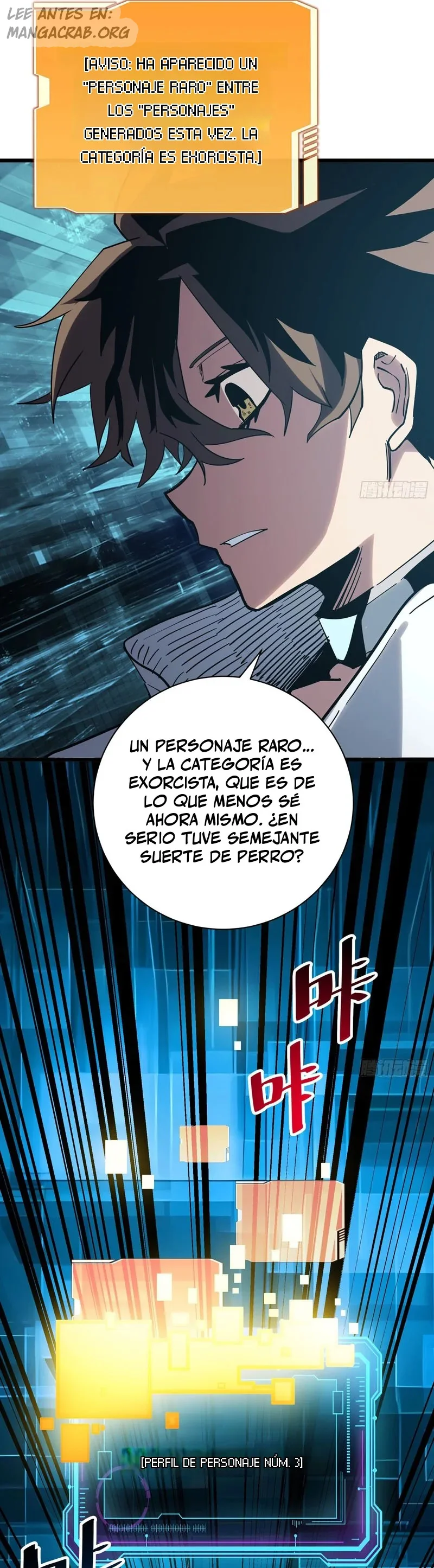 ¡Mi avatar se está convirtiendo en el jefe final!! capítulo 16 página 7