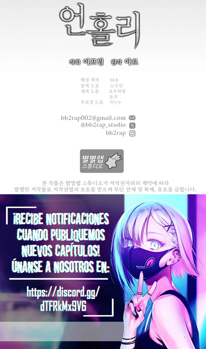 Profano capítulo 8 página 13