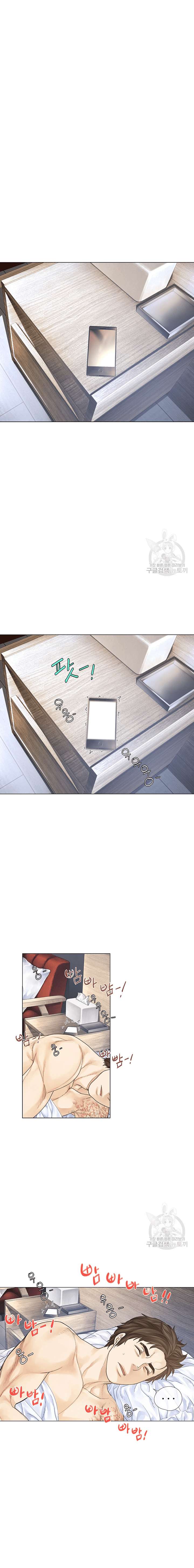 Knok Knok, ¡Santa esta aqui! capítulo 4 página 22