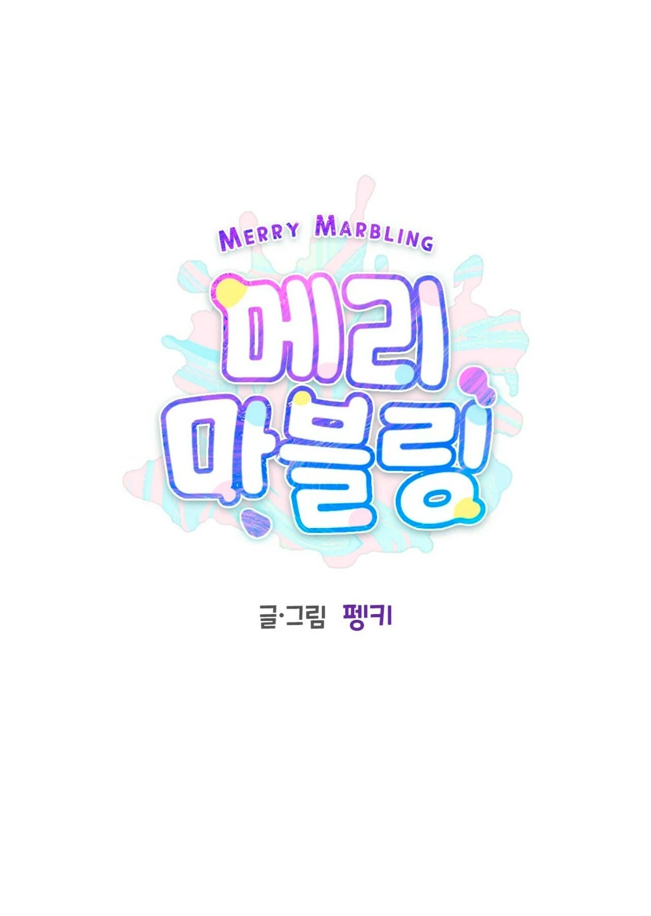 Feliz Marmoleo capítulo 16 página 7