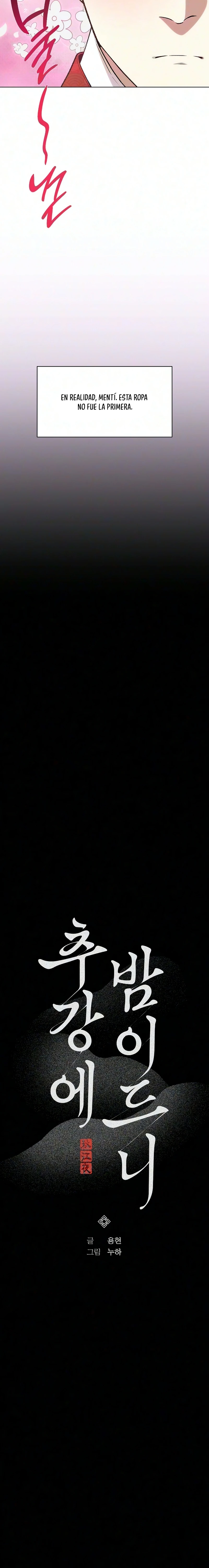 Cuando la noche otoñal cae sobre el río capítulo 37 página 9