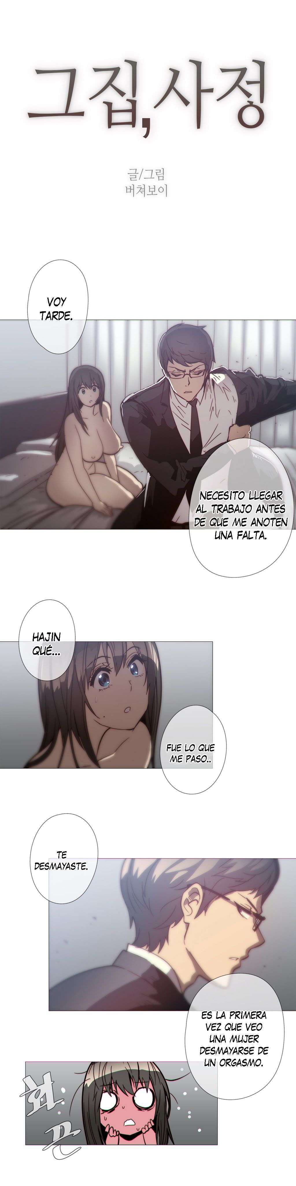 Household Affairs capítulo 33 página 4