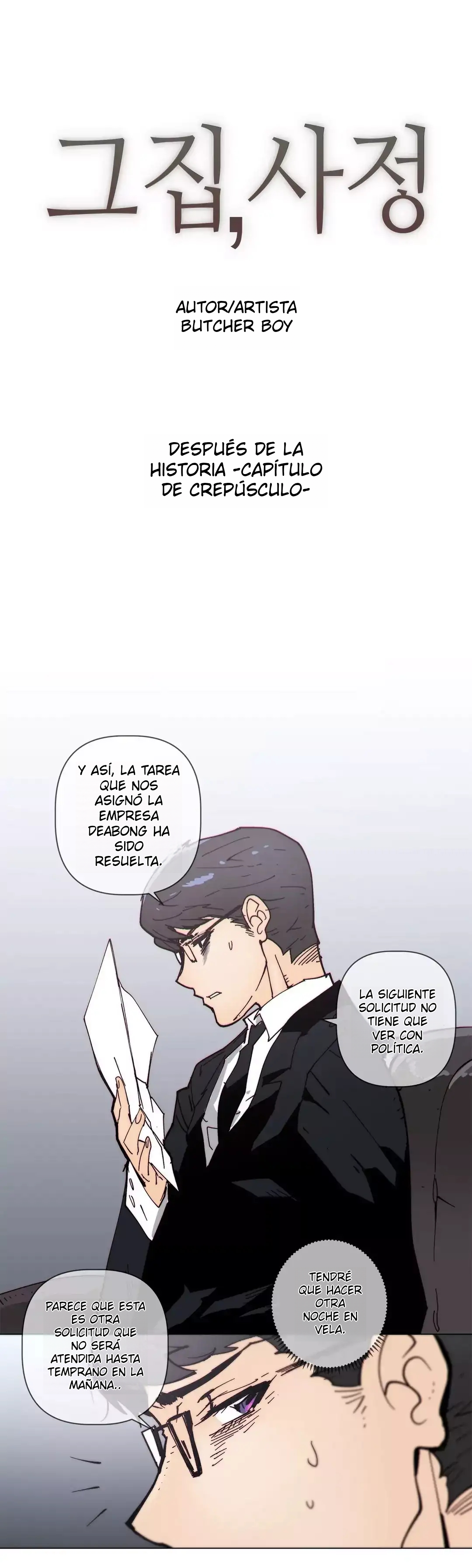 Household Affairs capítulo 77 página 1