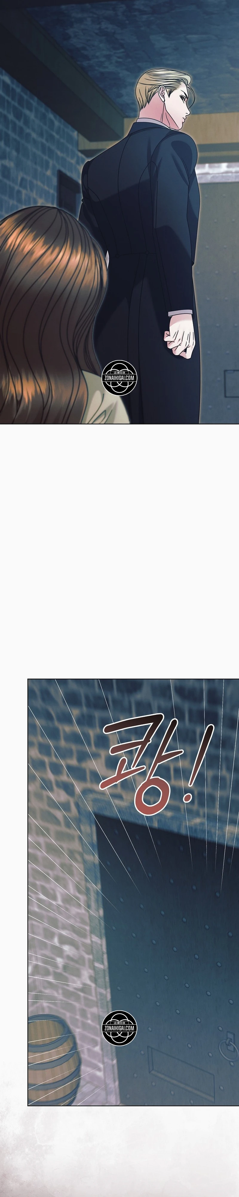 Ruégame capítulo 76 página 17