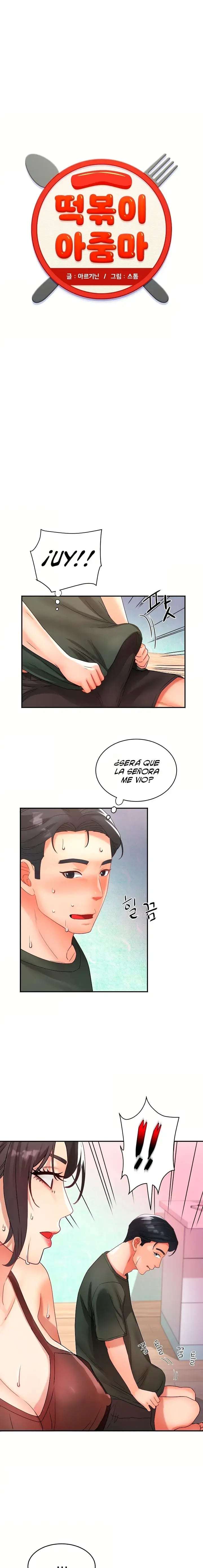 Tteokbokki Ajumma capítulo 6 página 2