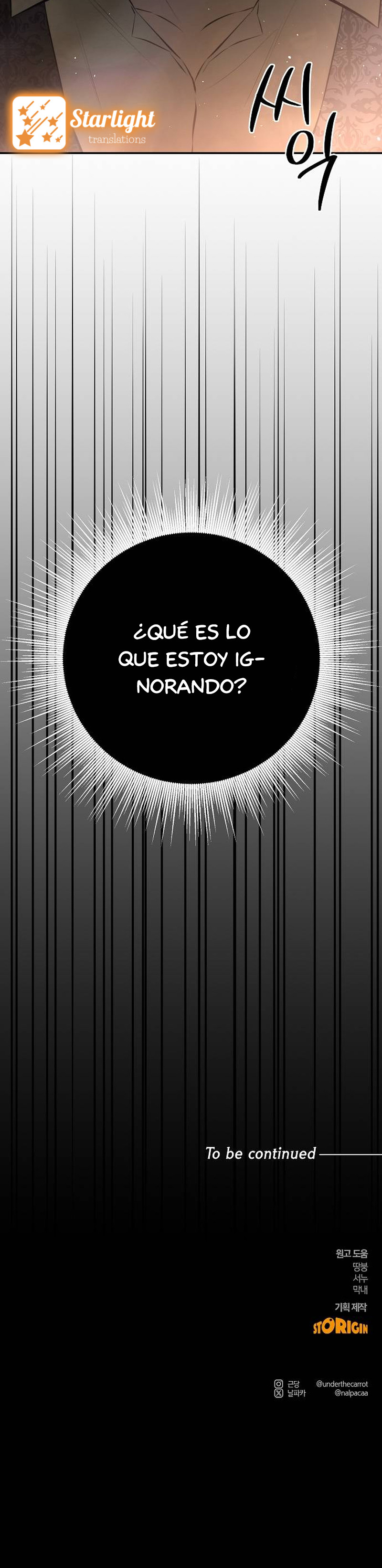 Enséñame a desear capítulo 16 página 17