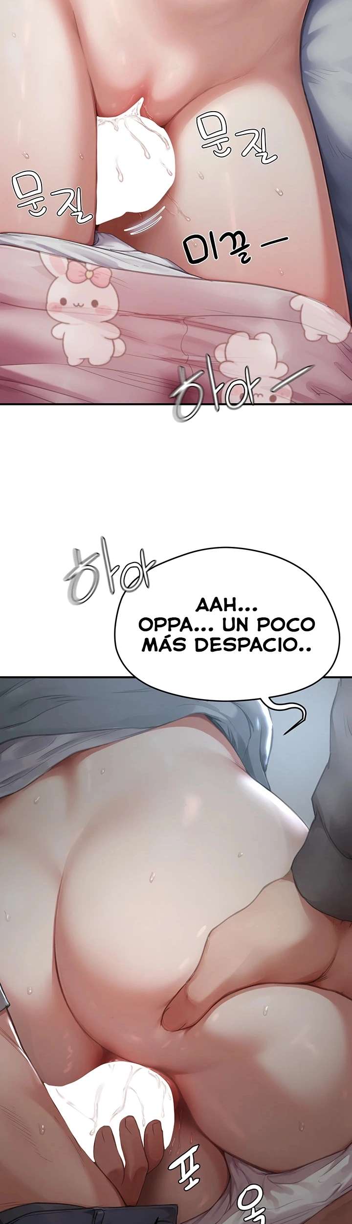 El Código del Deseo capítulo 7 página 3