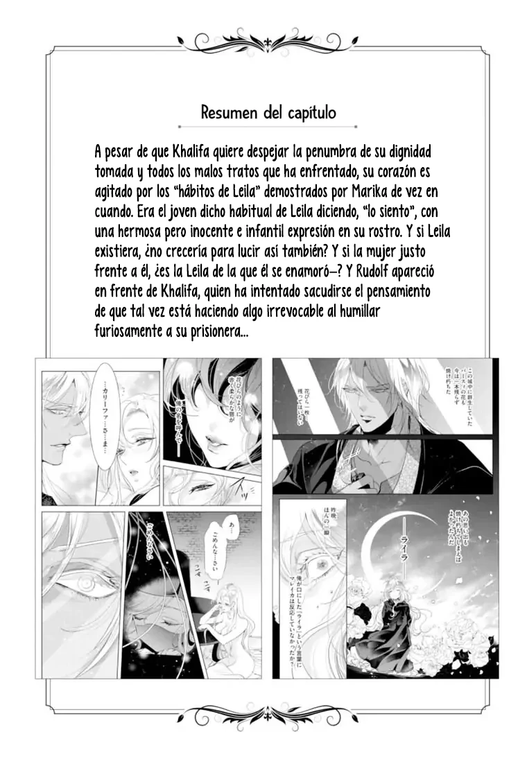 Sonrisa de Condena capítulo 6 página 5