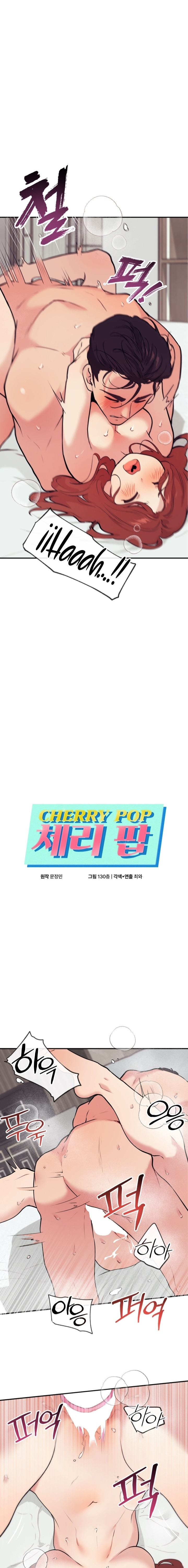 Cherry Pop capítulo 14 página 2