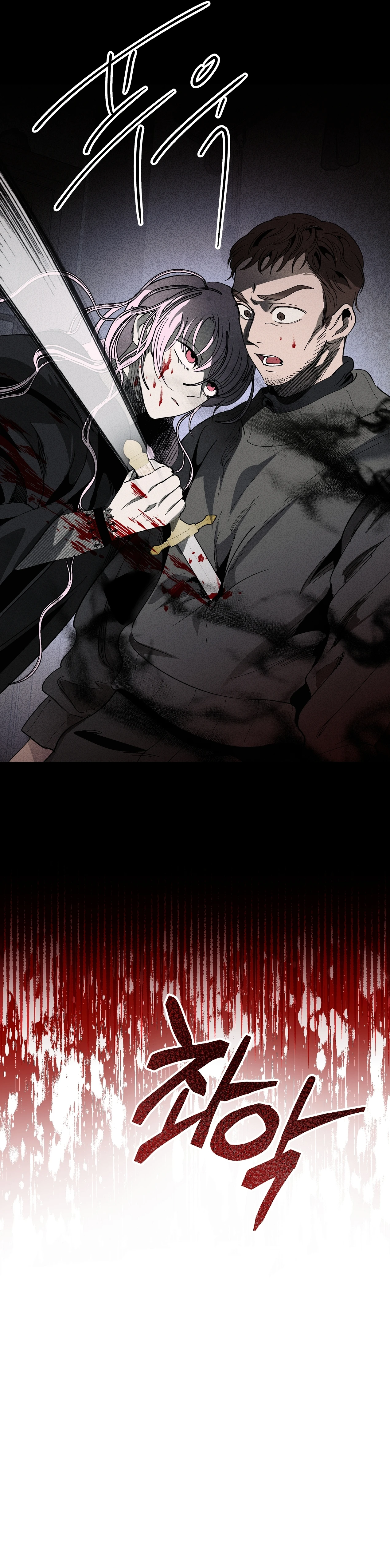Isla de brujas capítulo 43 página 11