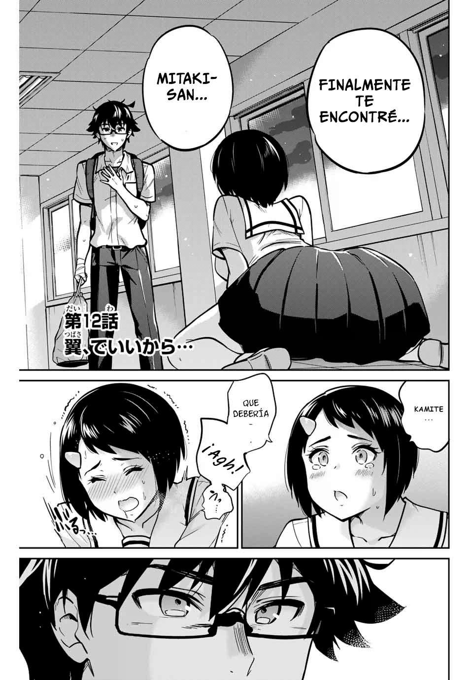 Onegai, Nugashite capítulo 12 página 2