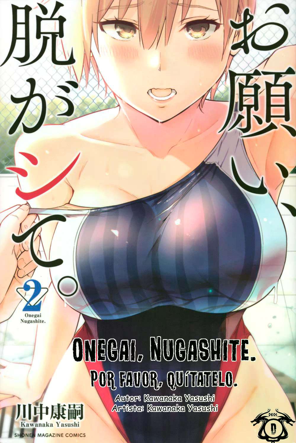 Onegai, Nugashite capítulo 13 página 1