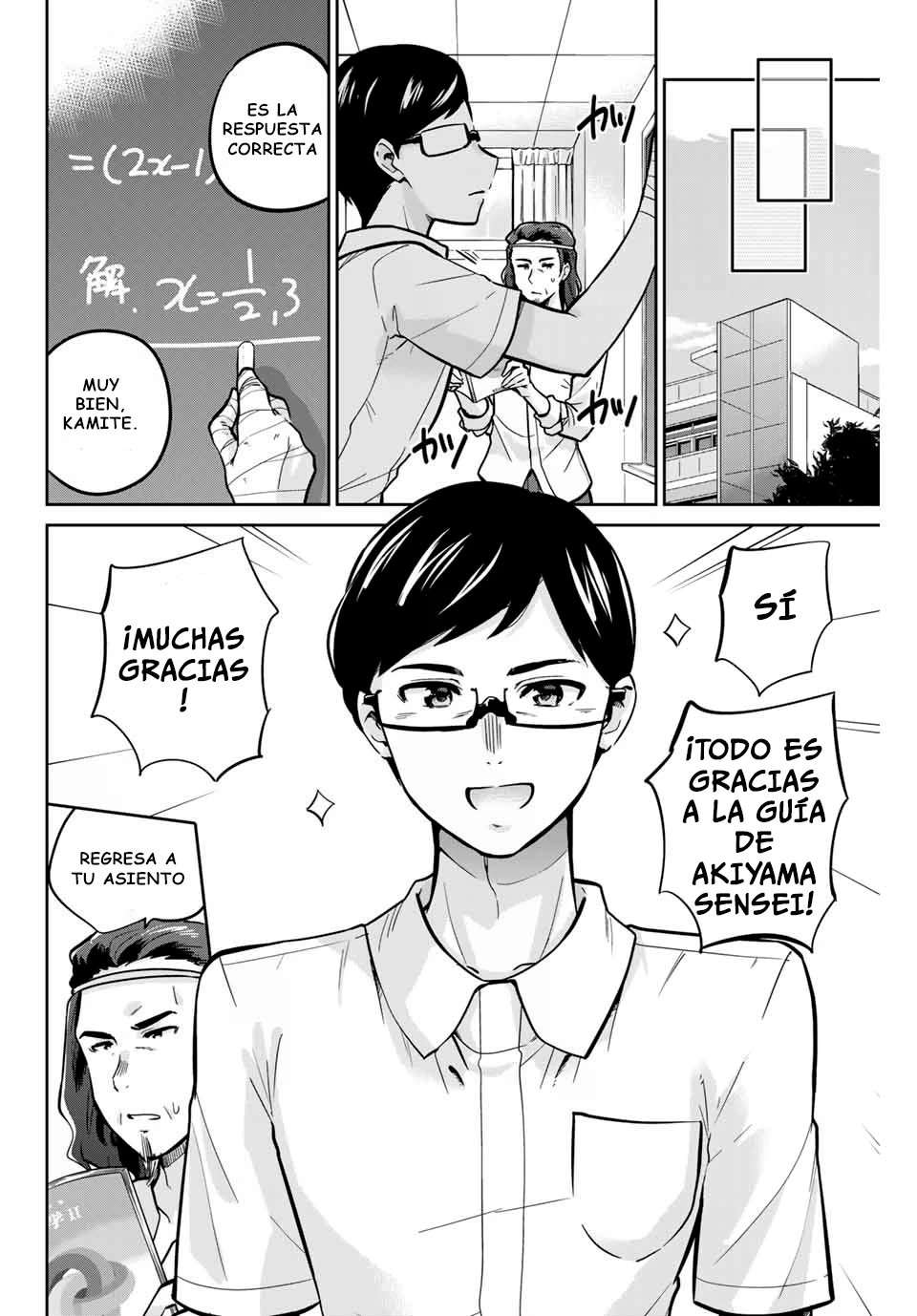 Onegai, Nugashite capítulo 14 página 3