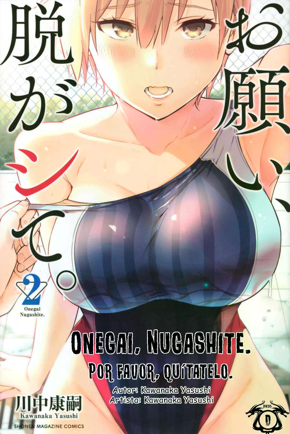 Onegai, Nugashite capítulo 15 página 1
