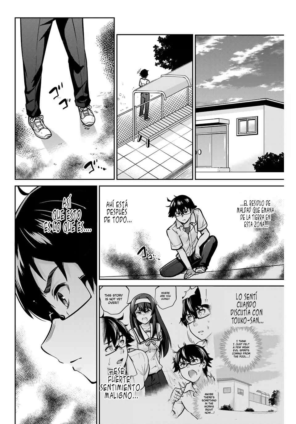 Onegai, Nugashite capítulo 17 página 2