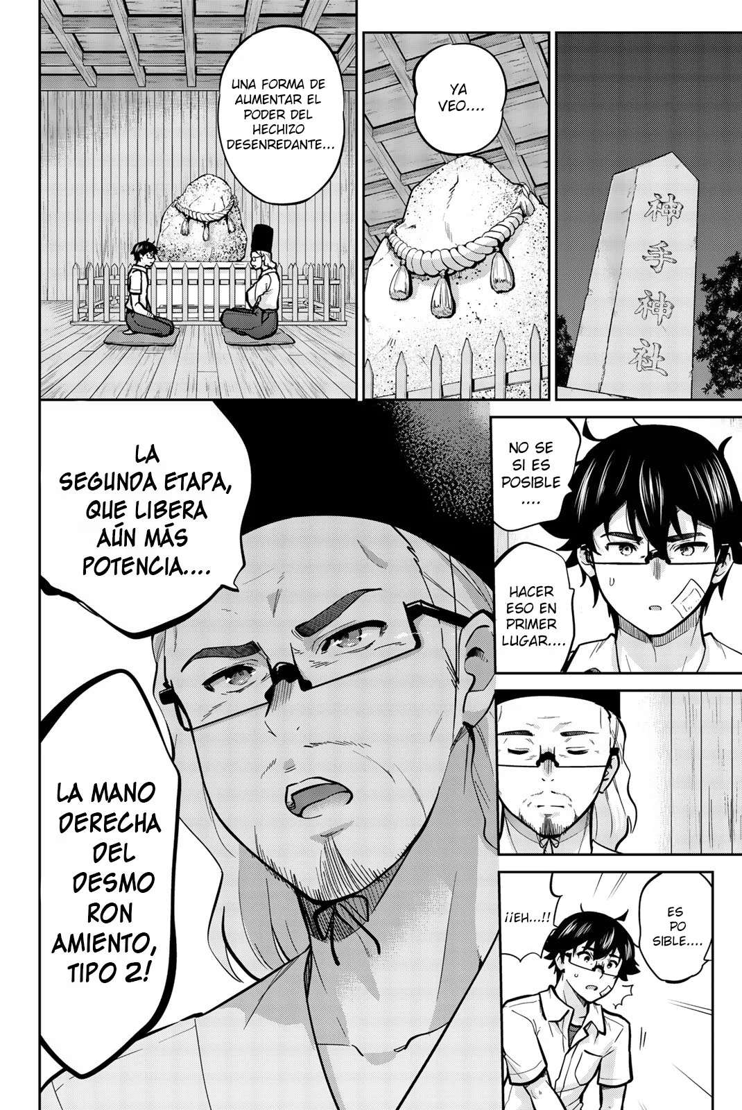 Onegai, Nugashite capítulo 33 página 8