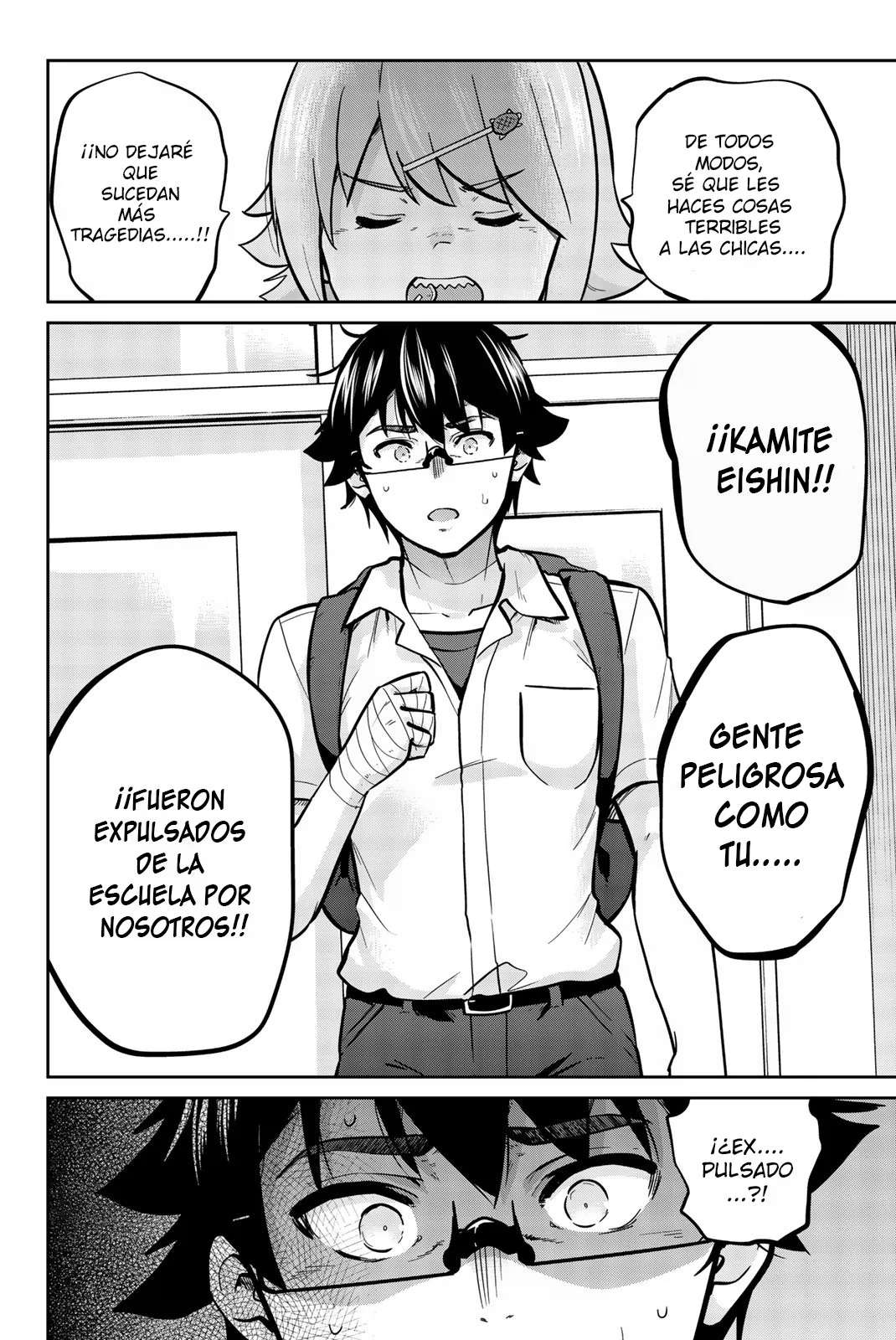 Onegai, Nugashite capítulo 37 página 6