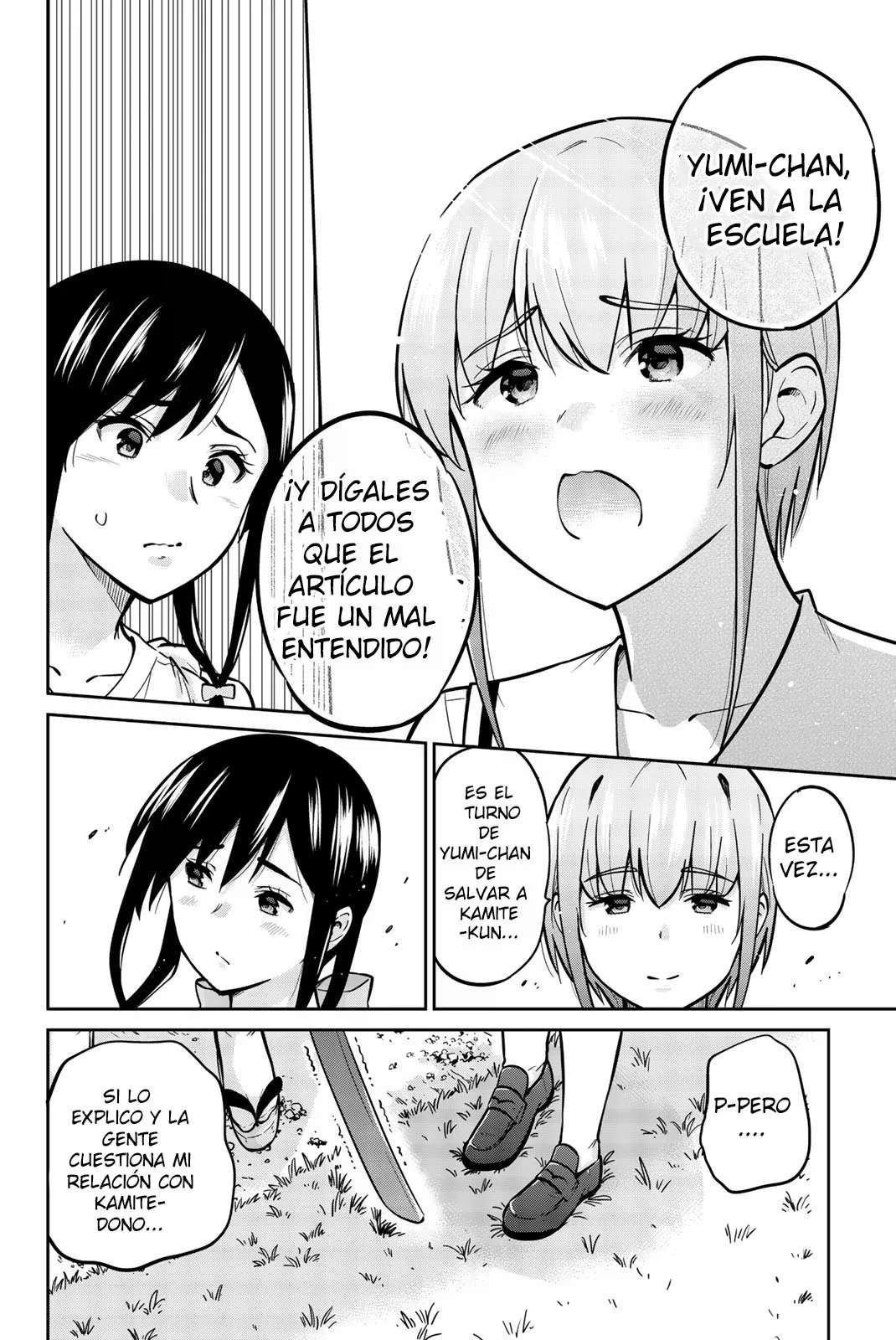 Onegai, Nugashite capítulo 42 página 13
