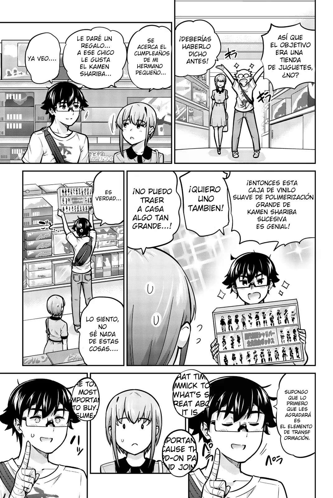 Onegai, Nugashite capítulo 43 página 11