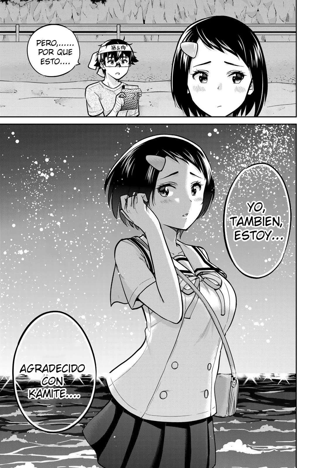 Onegai, Nugashite capítulo 47 página 11