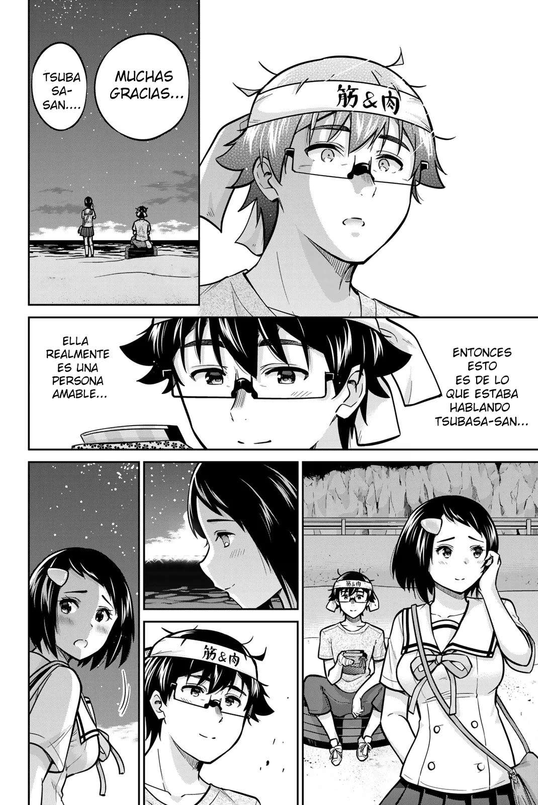 Onegai, Nugashite capítulo 47 página 12