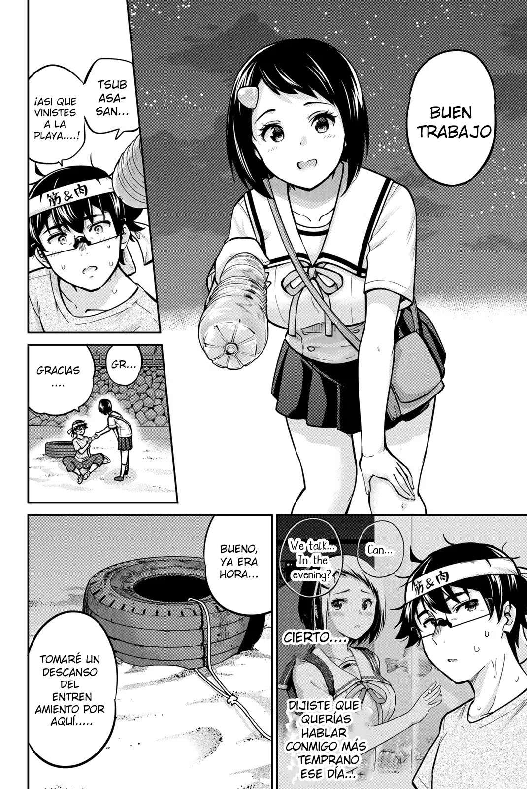 Onegai, Nugashite capítulo 47 página 4