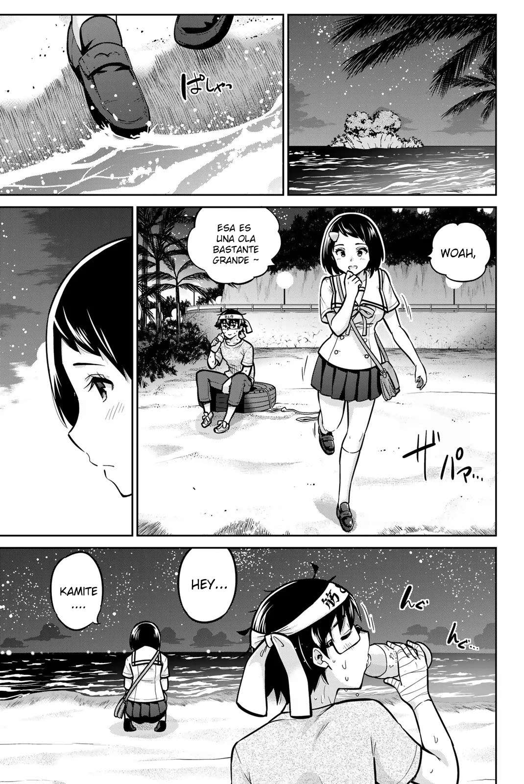 Onegai, Nugashite capítulo 47 página 5