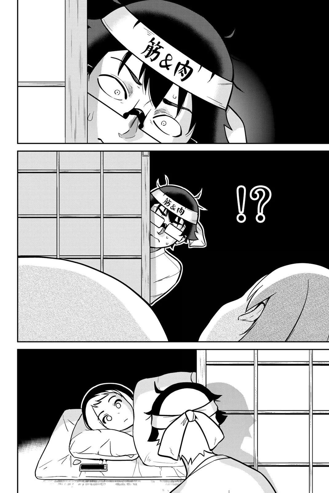 Onegai, Nugashite capítulo 49 página 15
