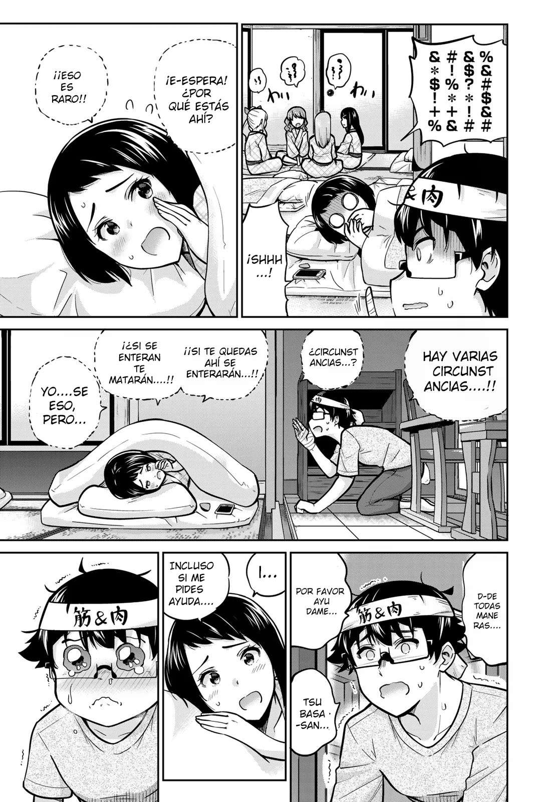 Onegai, Nugashite capítulo 49 página 16