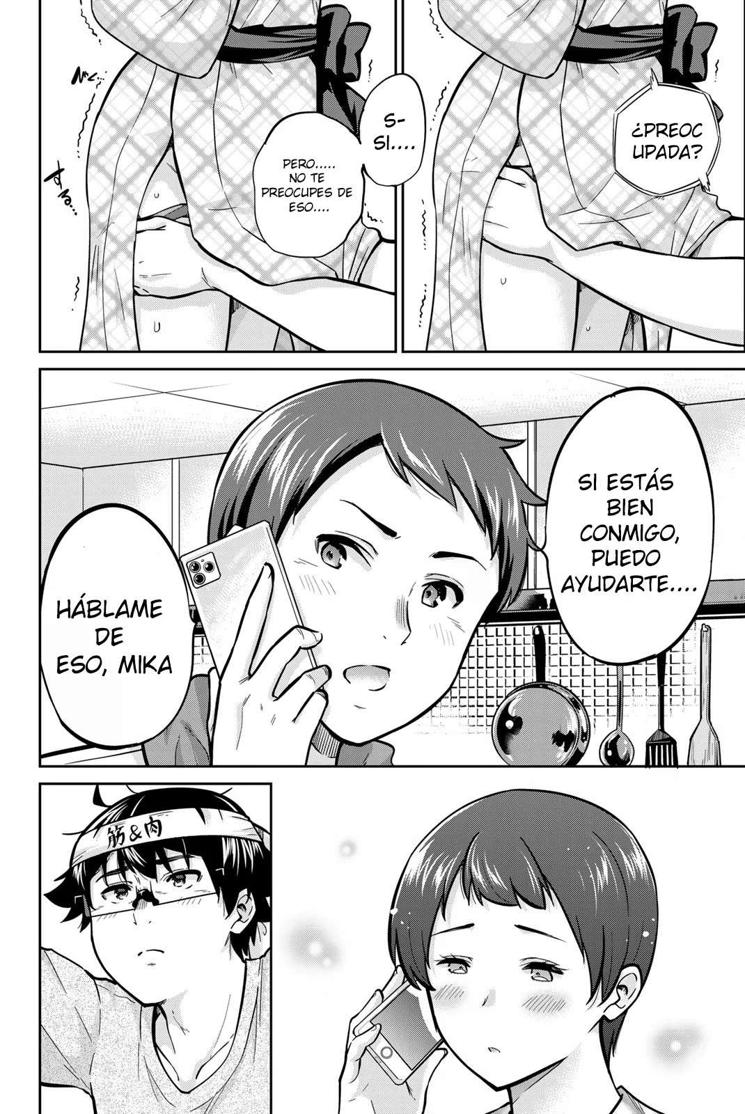 Onegai, Nugashite capítulo 49 página 4