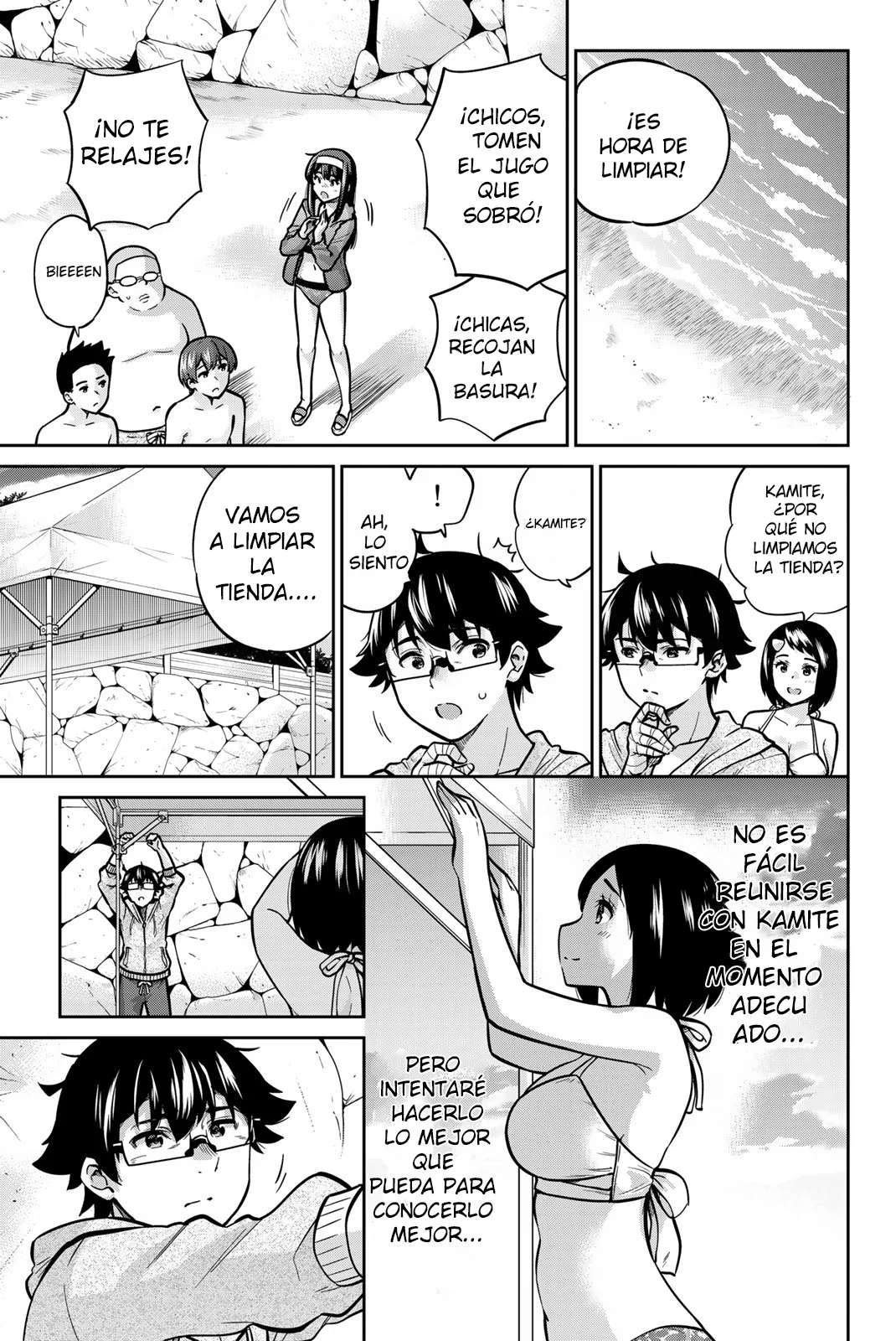 Onegai, Nugashite capítulo 55 página 1