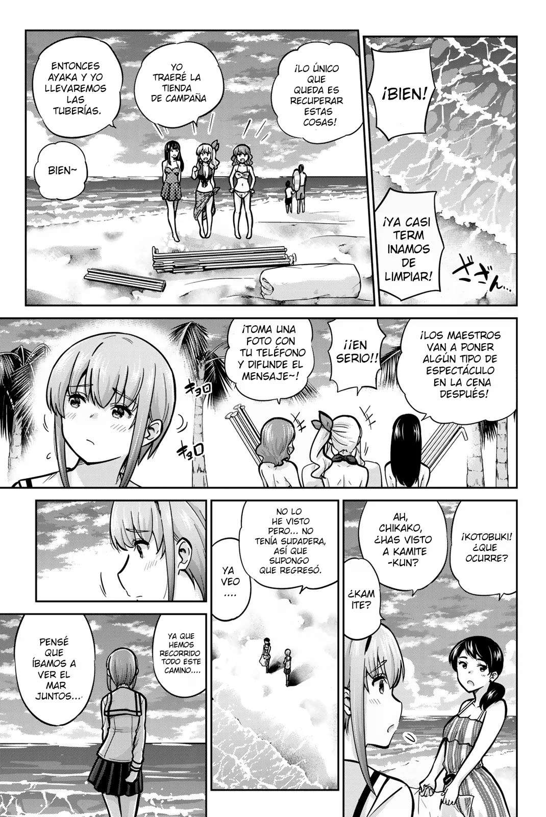 Onegai, Nugashite capítulo 56 página 6