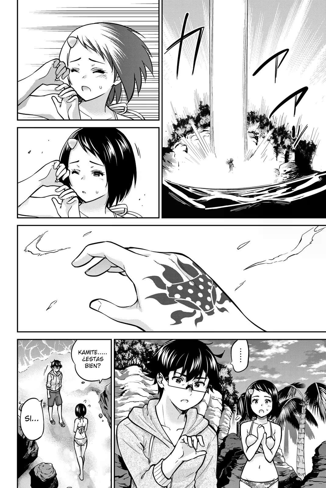 Onegai, Nugashite capítulo 57 página 4