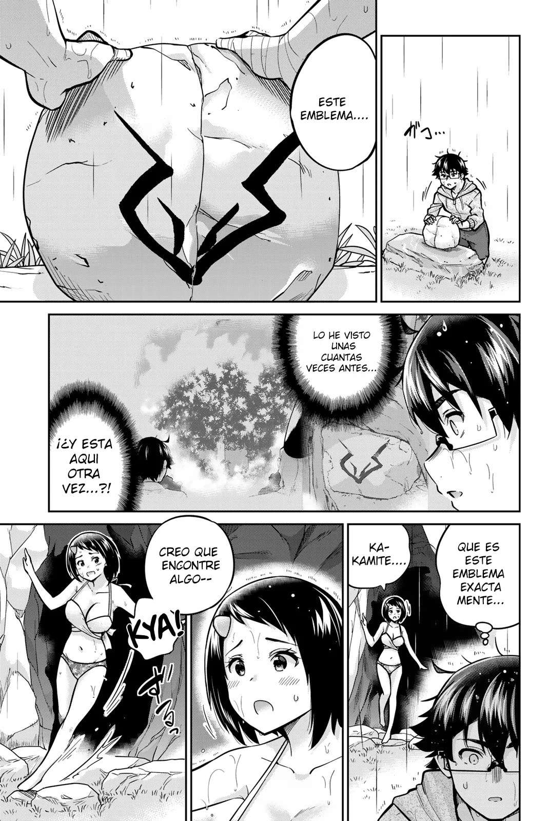 Onegai, Nugashite capítulo 58 página 5