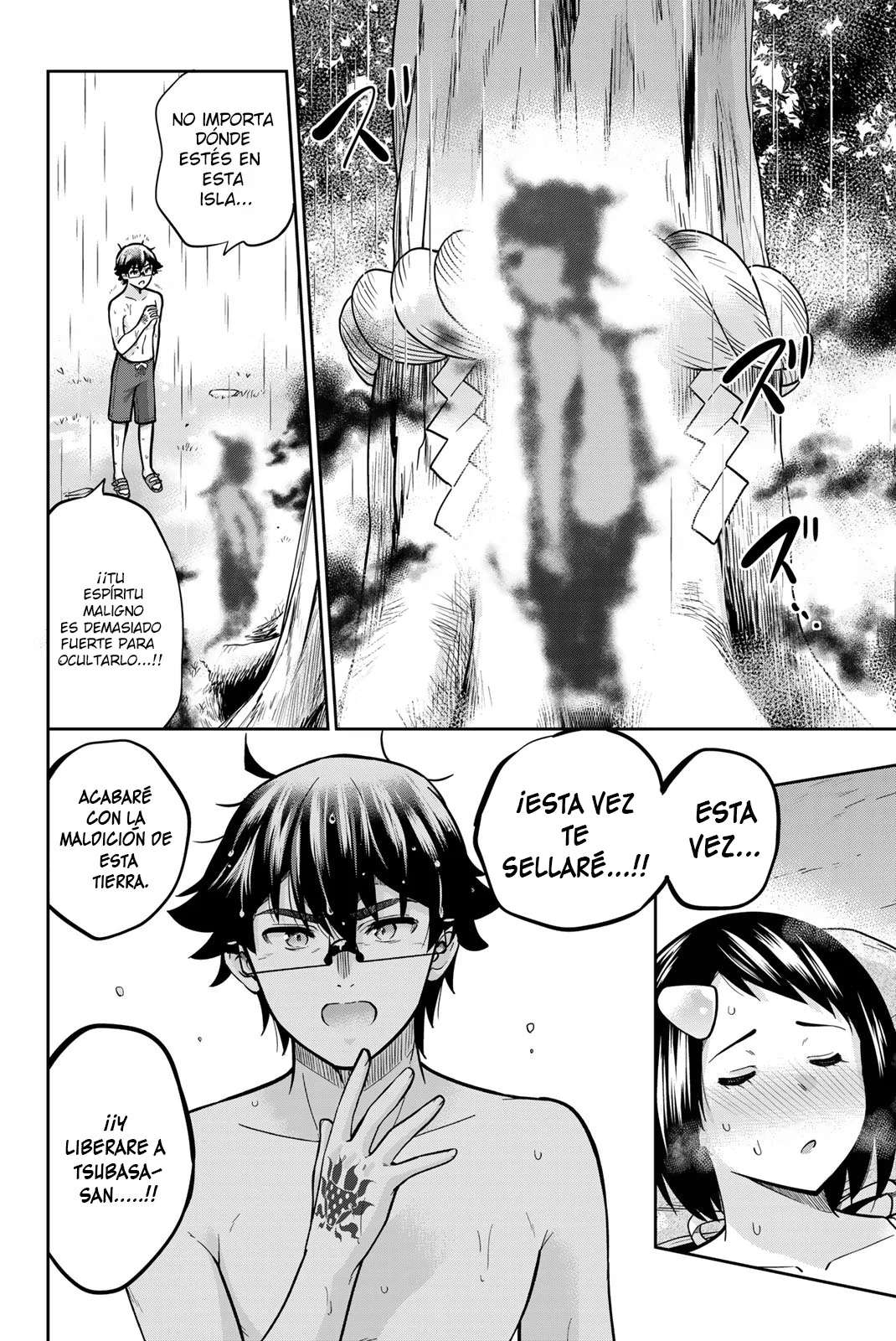 Onegai, Nugashite capítulo 60 página 4