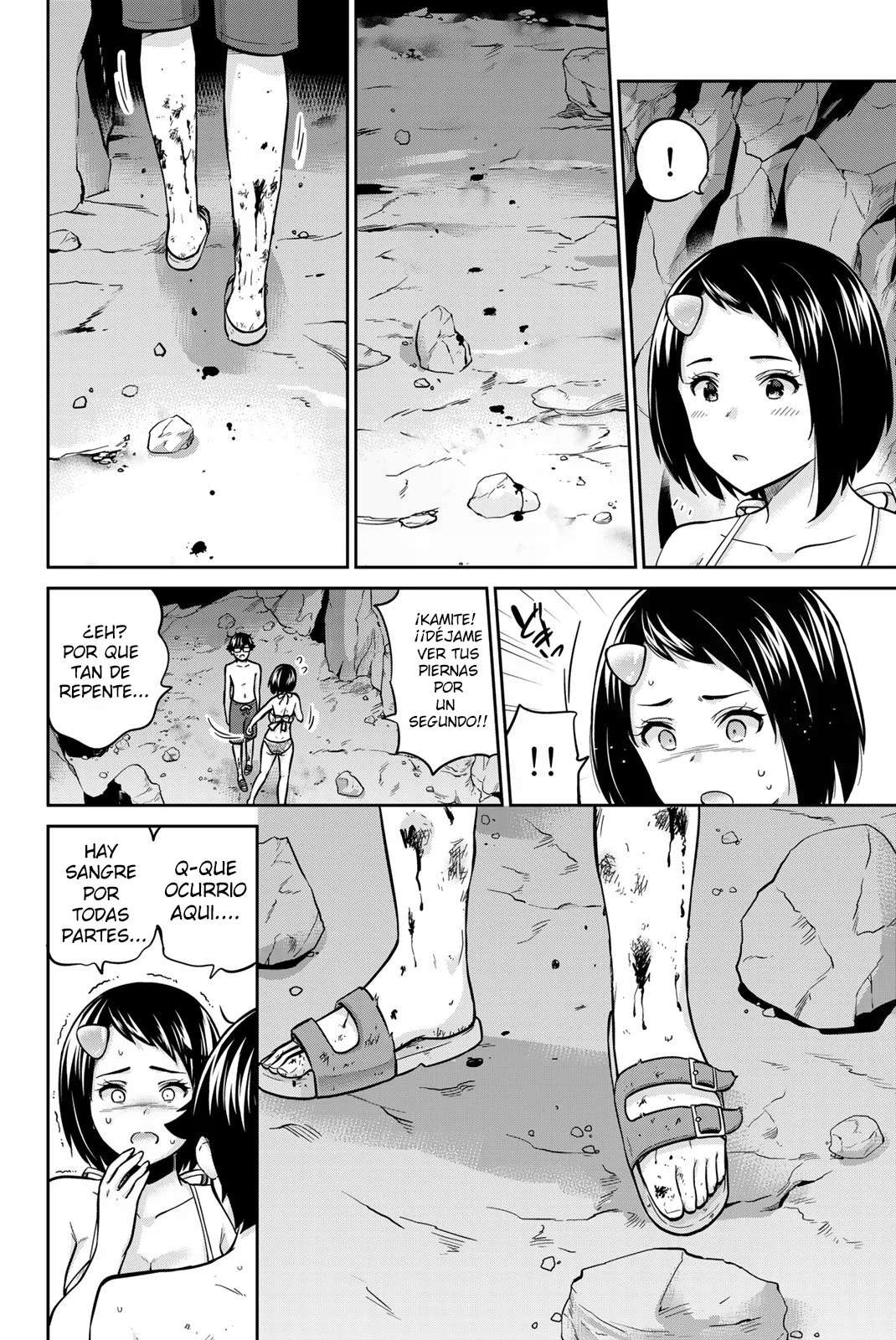 Onegai, Nugashite capítulo 61 página 12