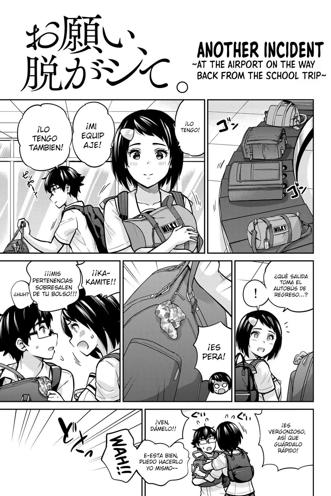 Onegai, Nugashite capítulo 68.5 página 1